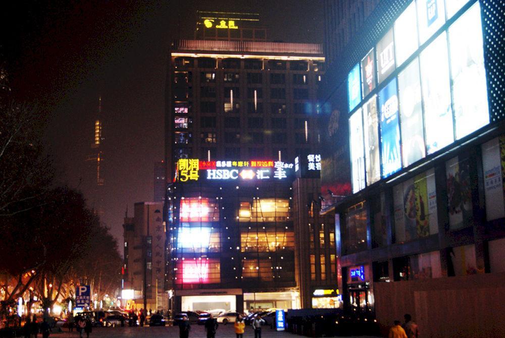 Nanjing Kaibin Apartment - Kairun No. 5 מראה חיצוני תמונה